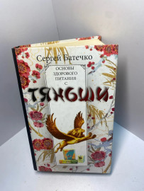 Картинка 1