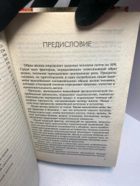 Картинка 3