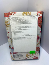 Картинка 4