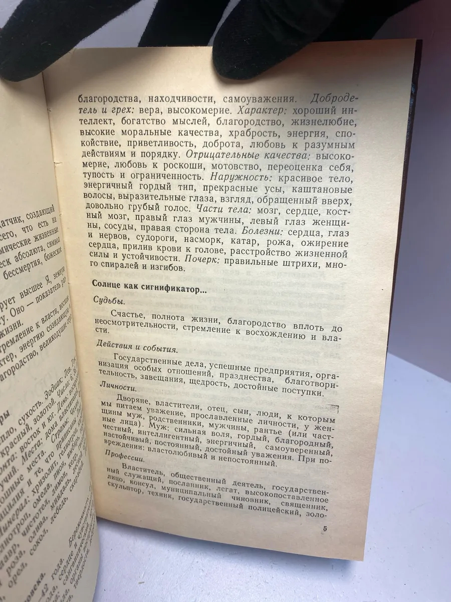 Картинка 3