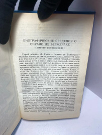 Картинка 5