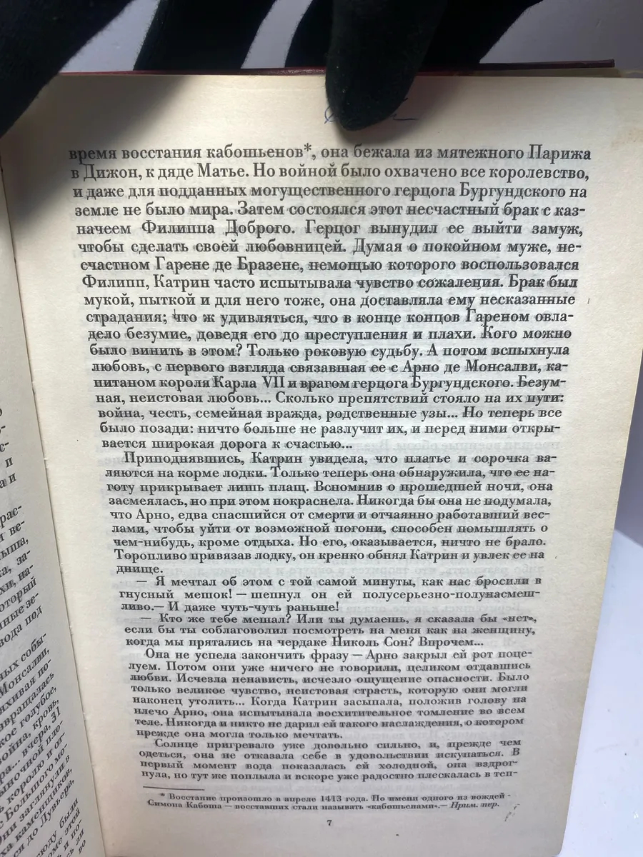 Картинка 4