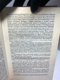 Картинка 4