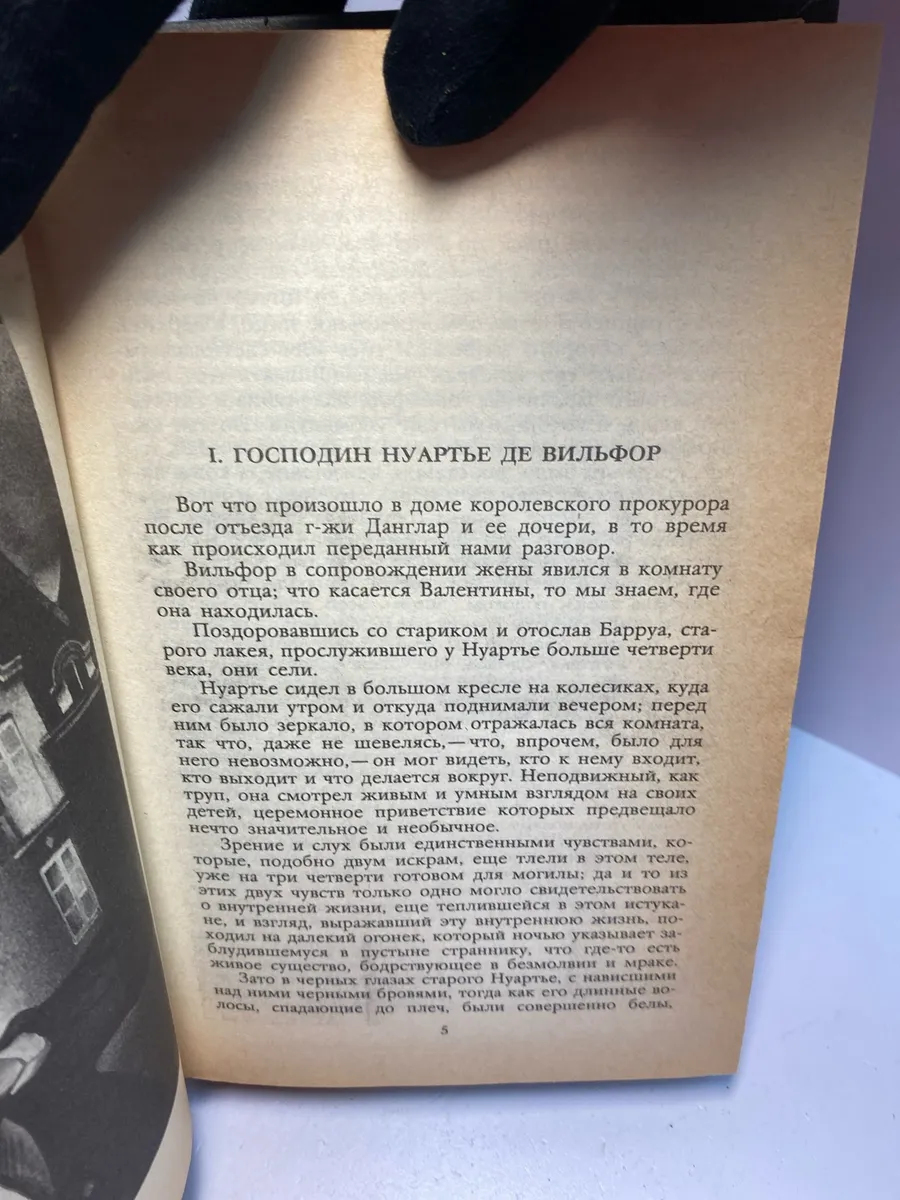 Картинка 2