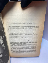 Картинка 2