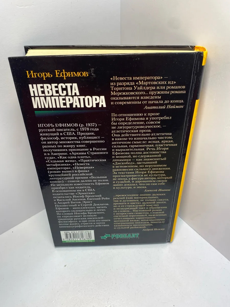 Картинка 5