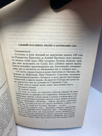 Картинка 3