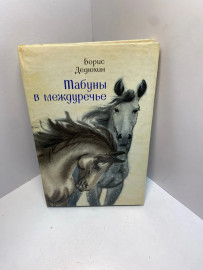 Картинка 1