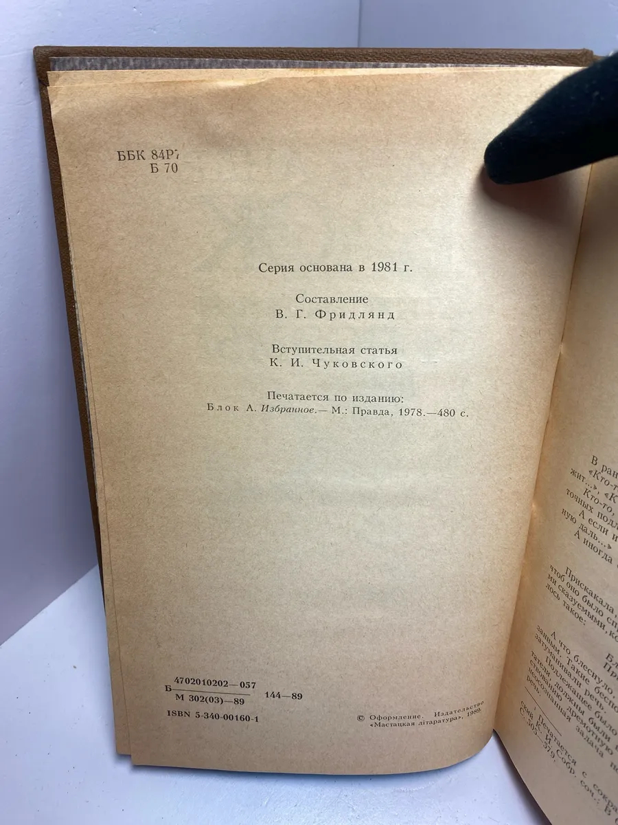 Картинка 3