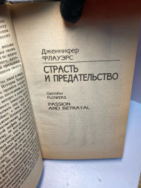 Картинка 3