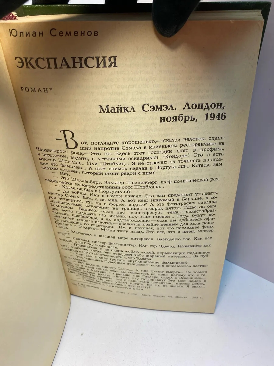 Картинка 3