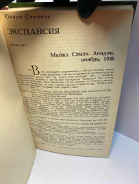 Картинка 3