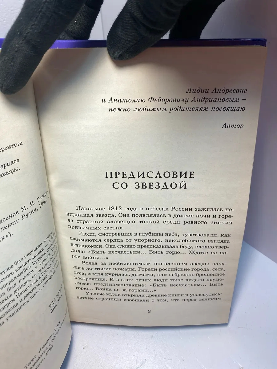 Картинка 4