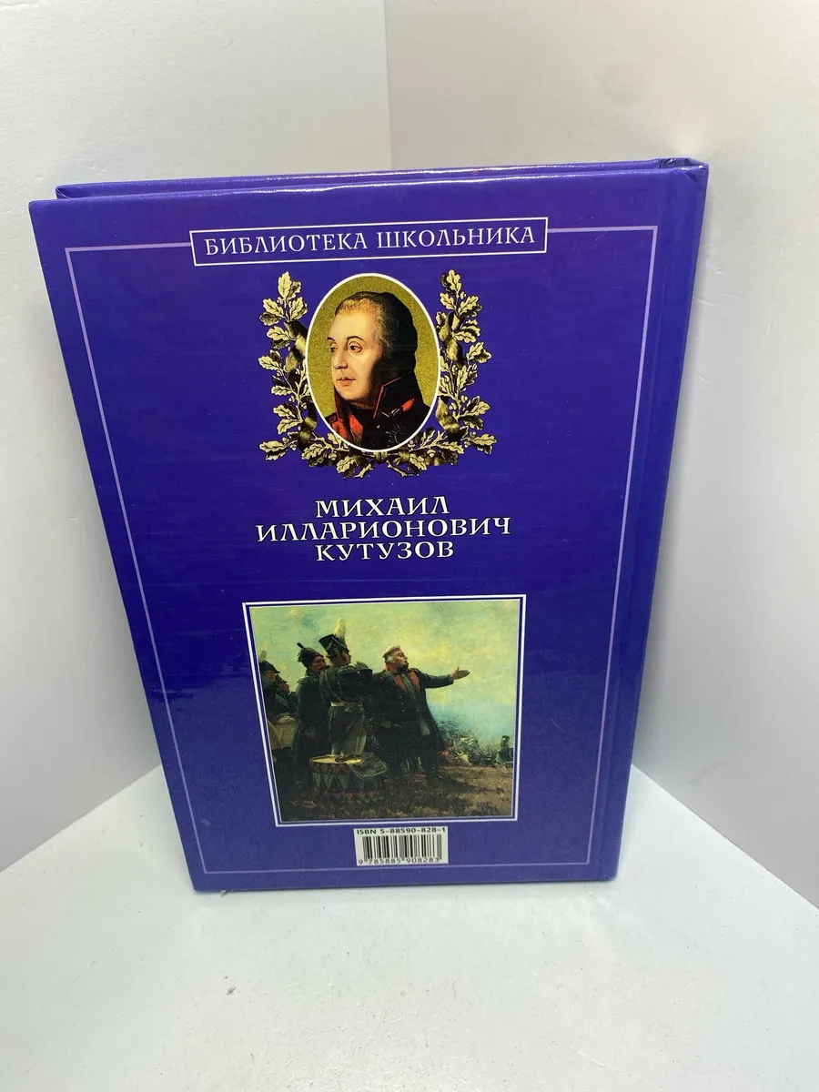 Картинка 2