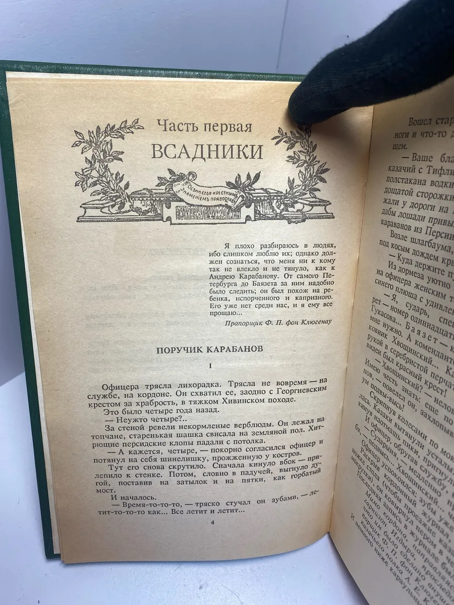Картинка 5