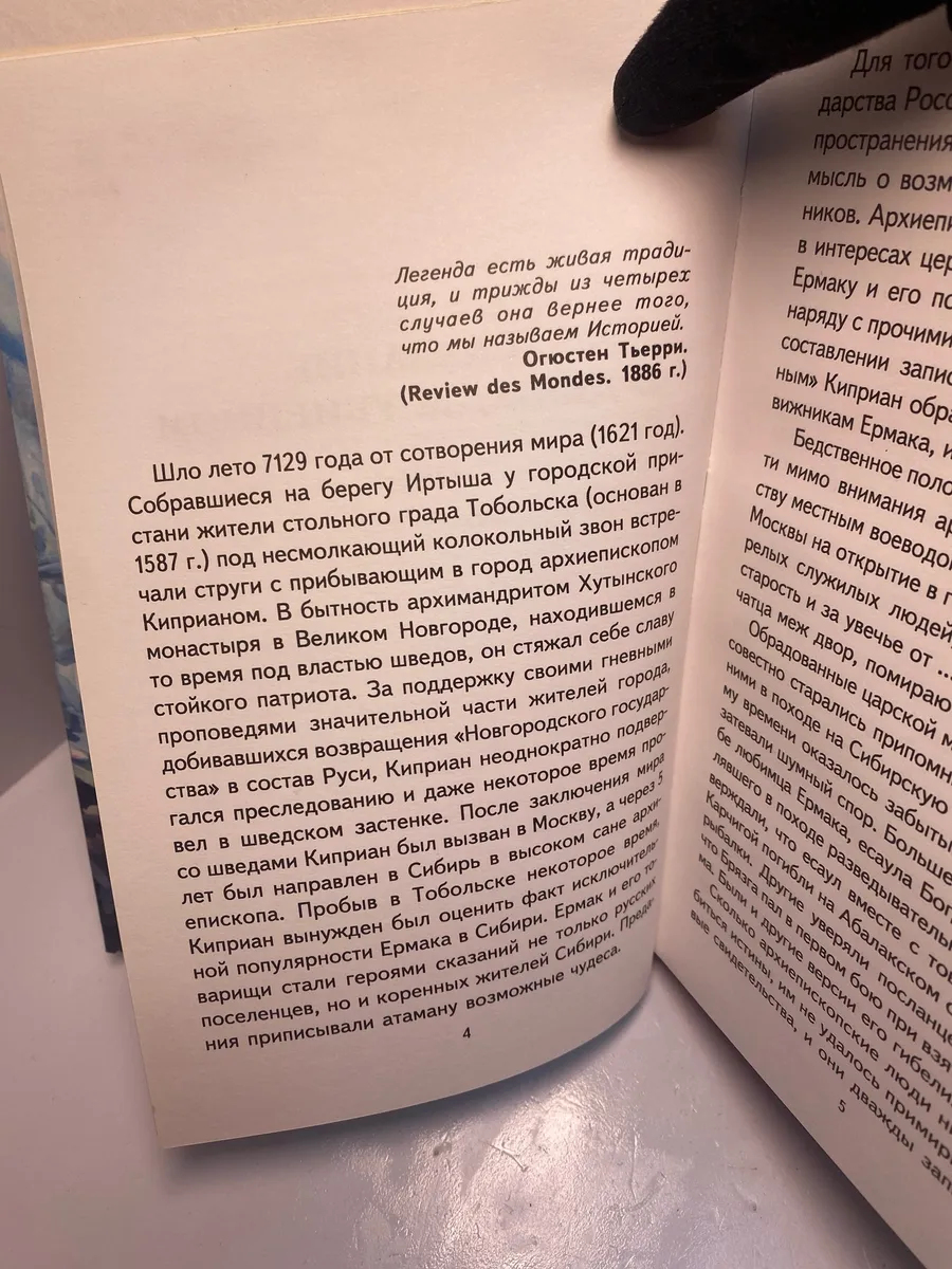 Картинка 6