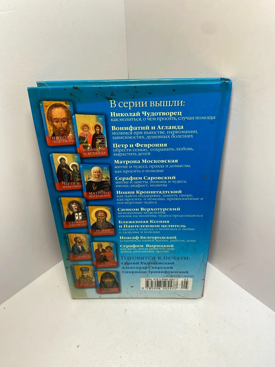 Картинка 4