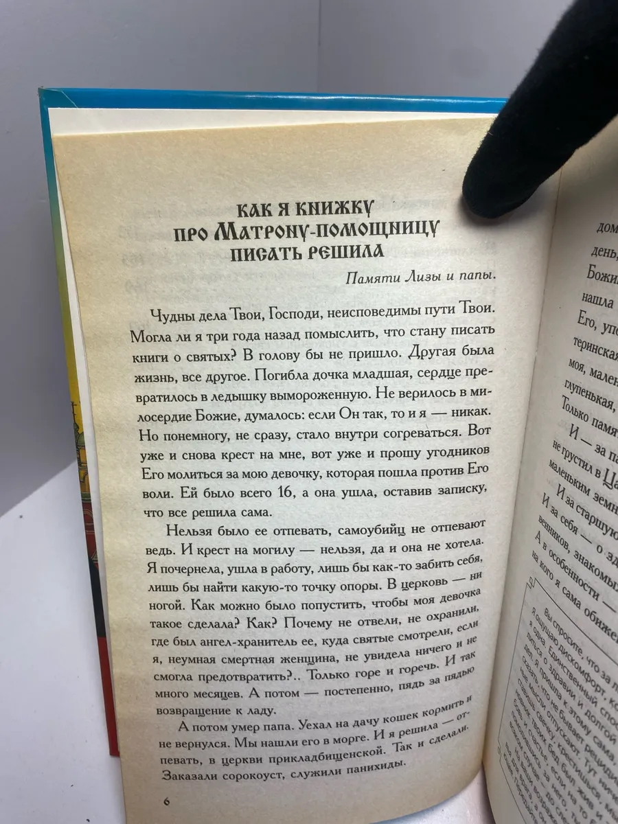 Картинка 3