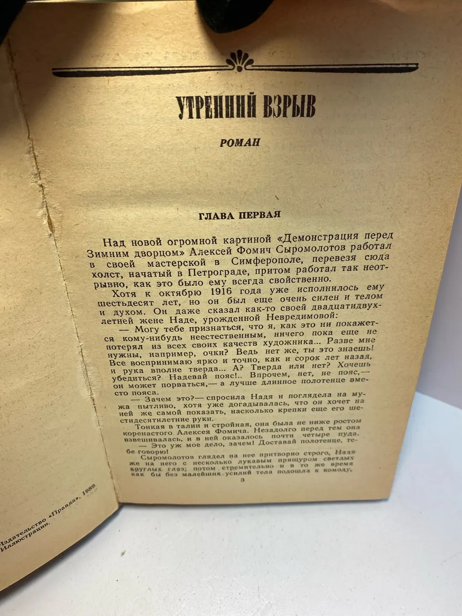 Картинка 4