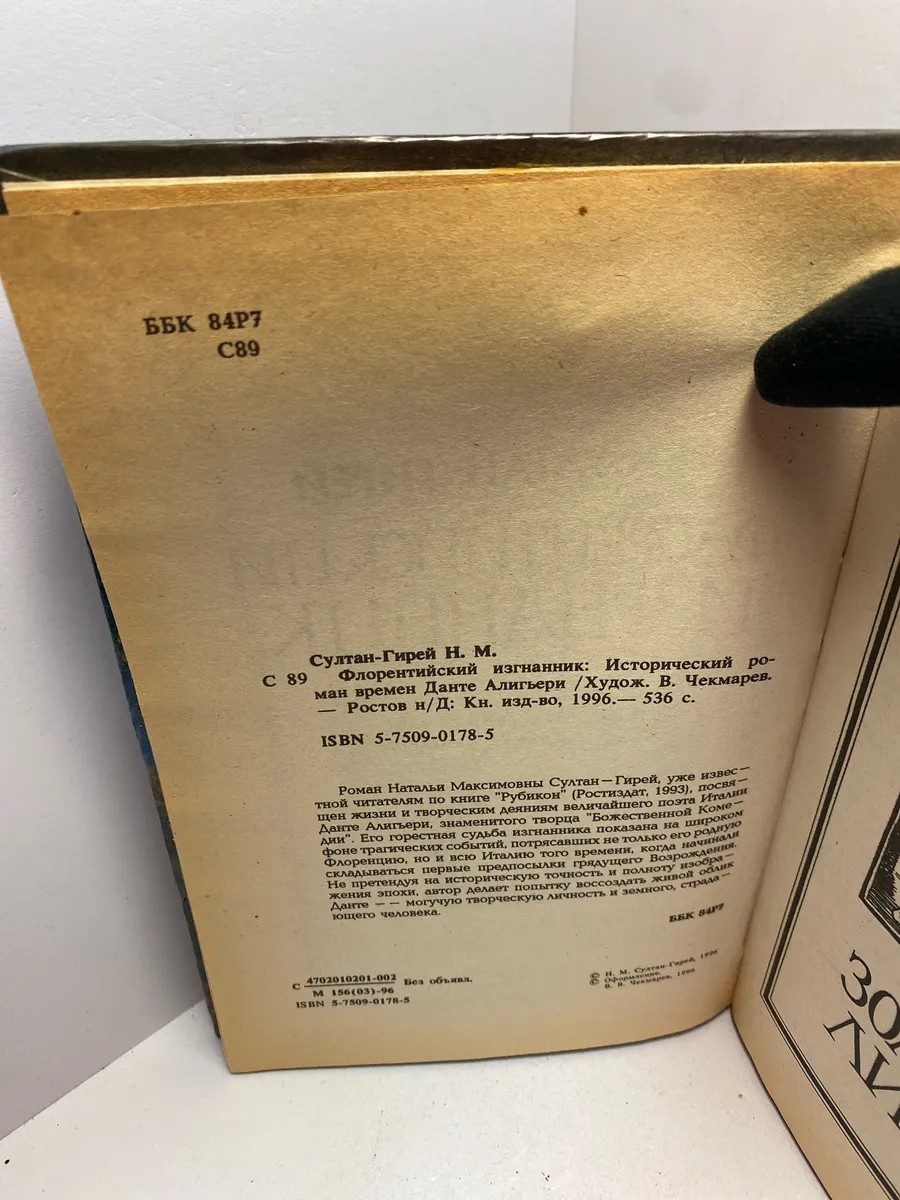 Картинка 2