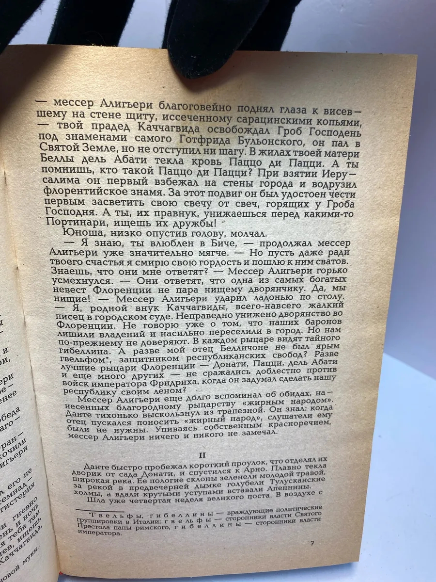 Картинка 4
