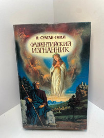 Картинка 1