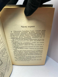 Картинка 3