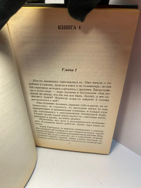 Картинка 3