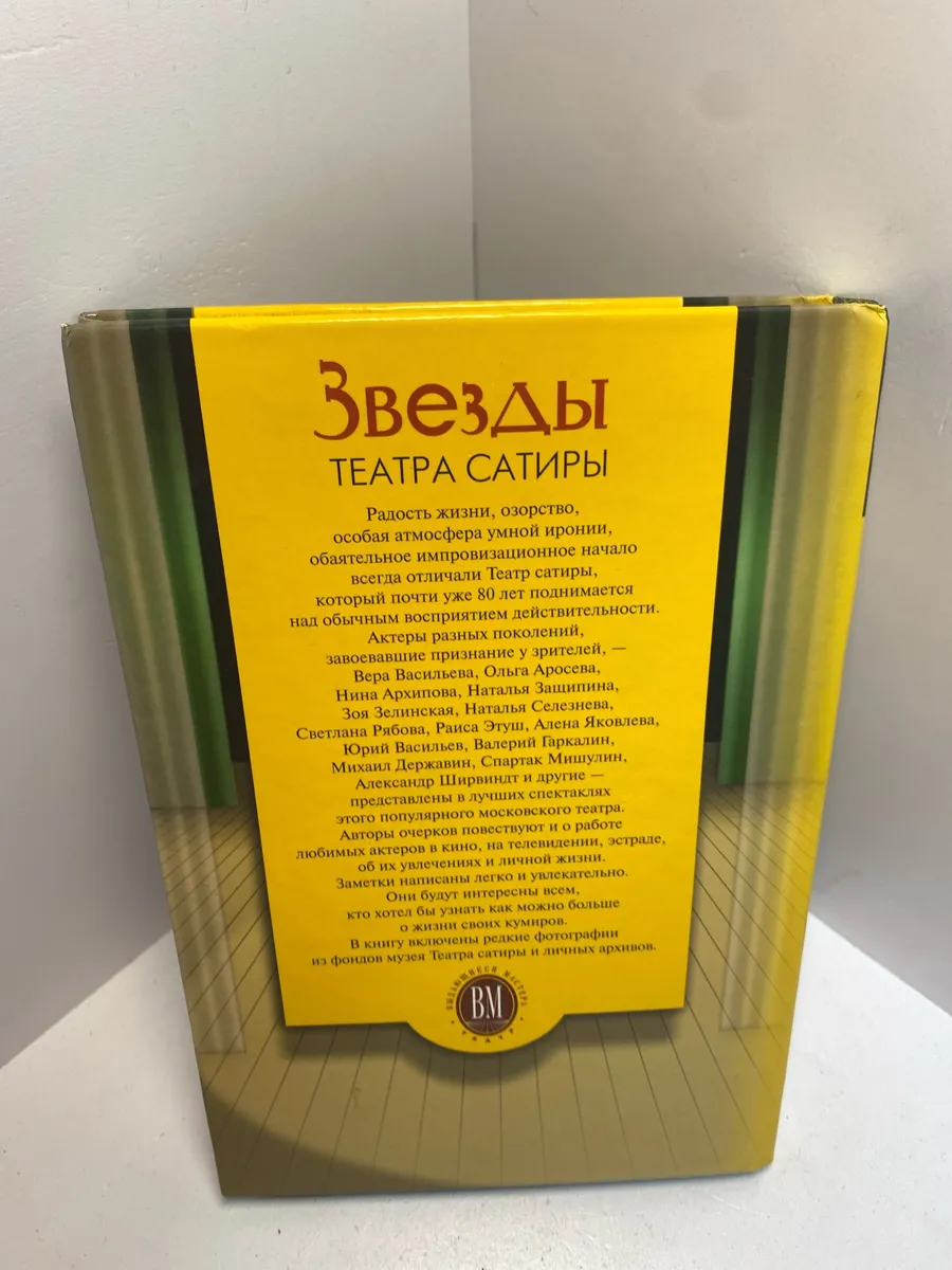 Картинка 4