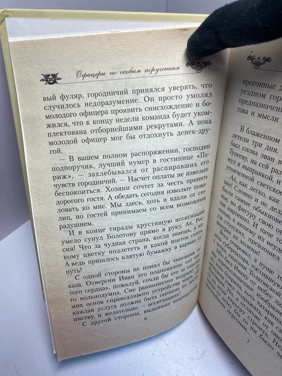 Картинка 4