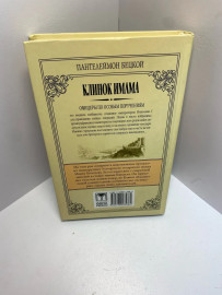 Картинка 2
