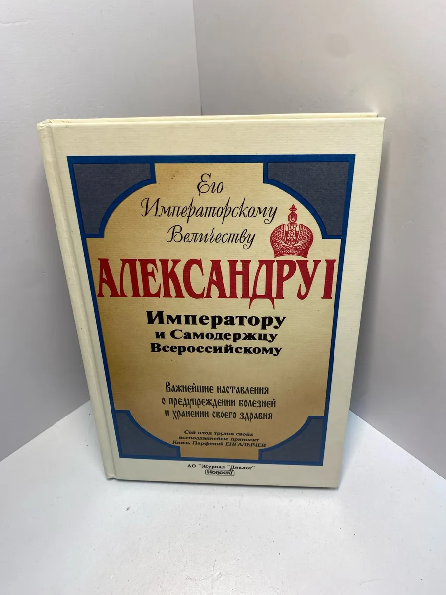 Картинка 1
