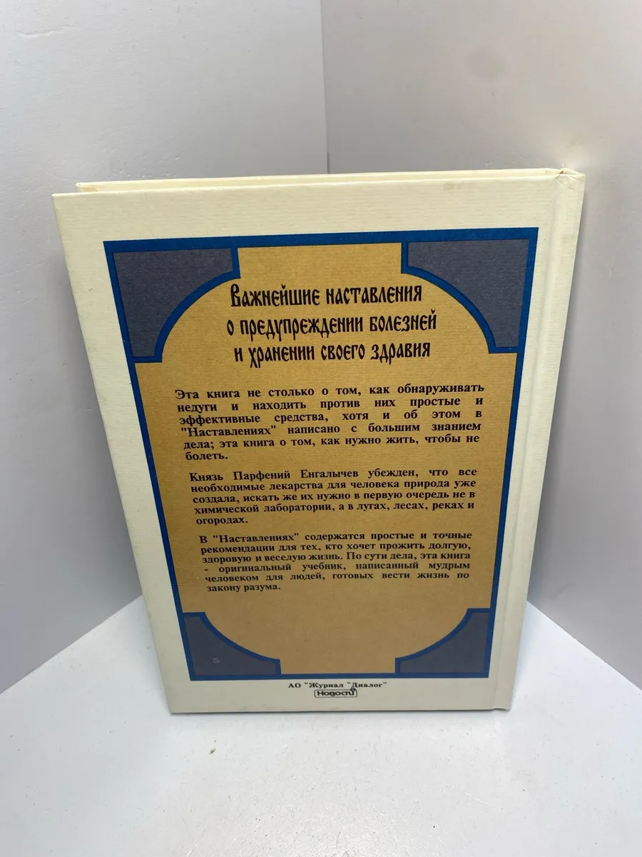 Картинка 2