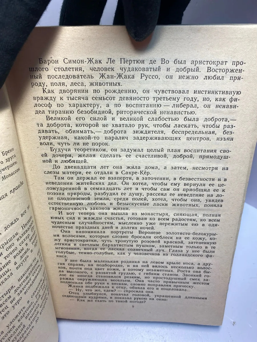Картинка 3