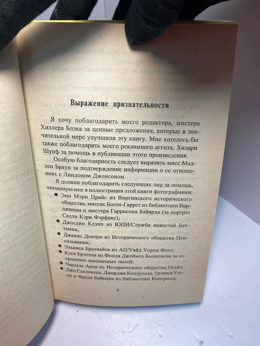 Картинка 3