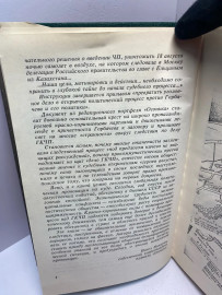 Картинка 6