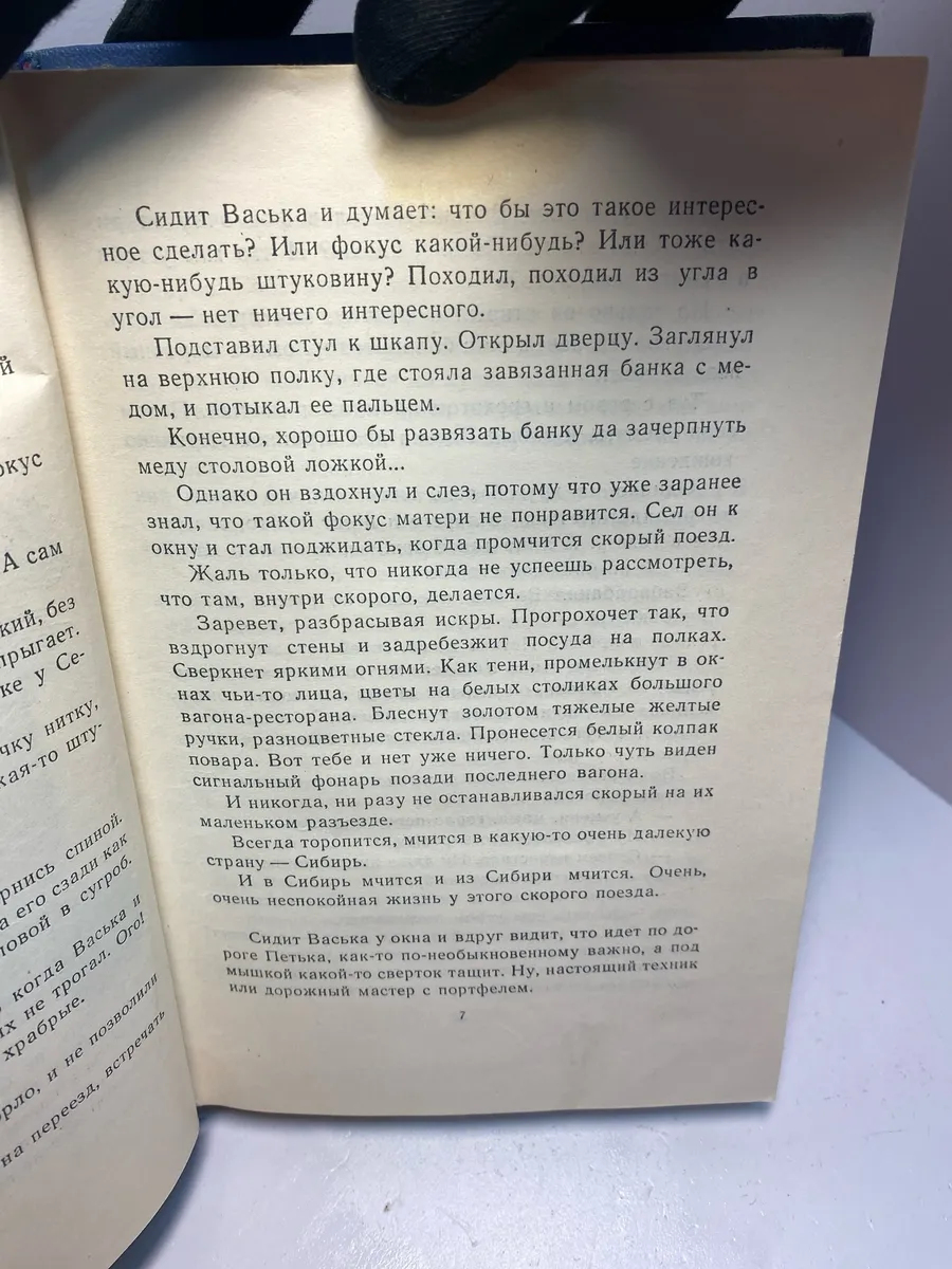 Картинка 3