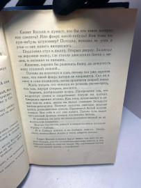 Картинка 3