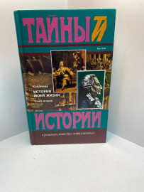 Картинка 1