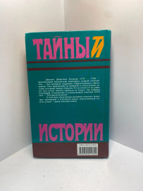 Картинка 4