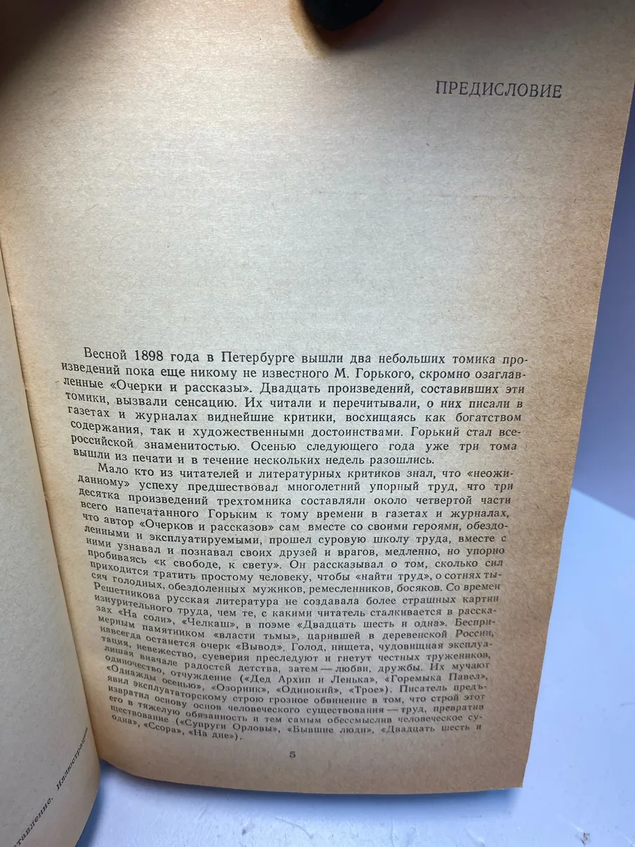 Картинка 3