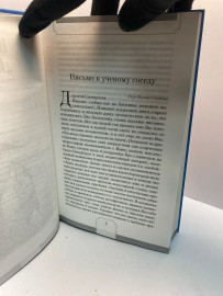 Картинка 3