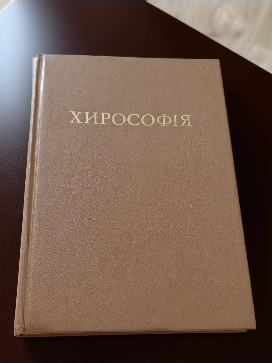 Картинка 2