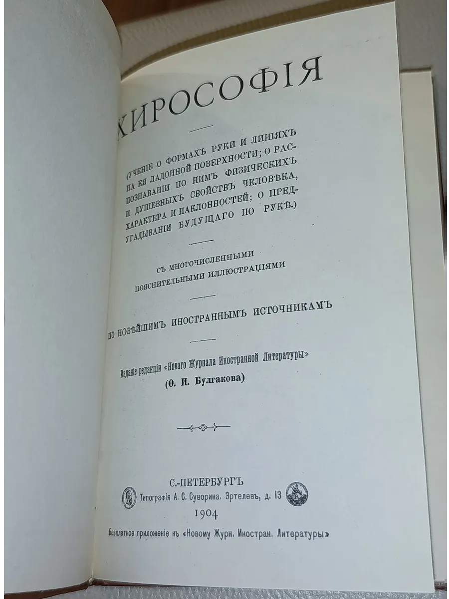 Картинка 6