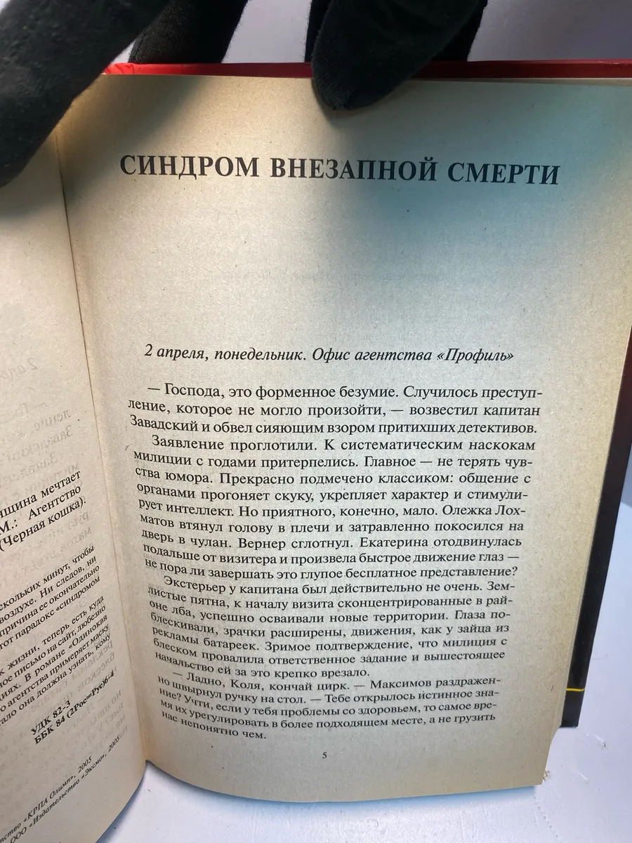 Картинка 3