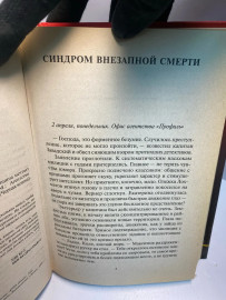 Картинка 3