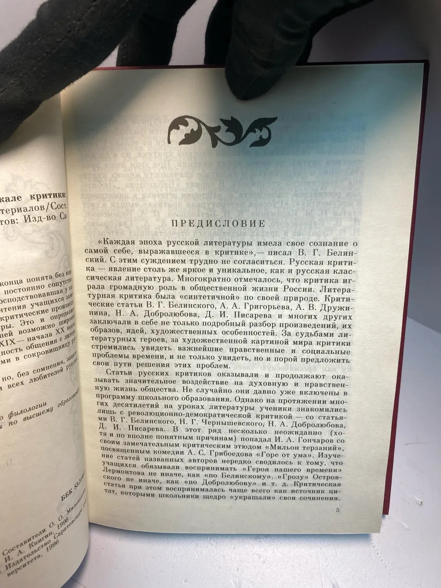 Картинка 5