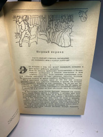 Картинка 2