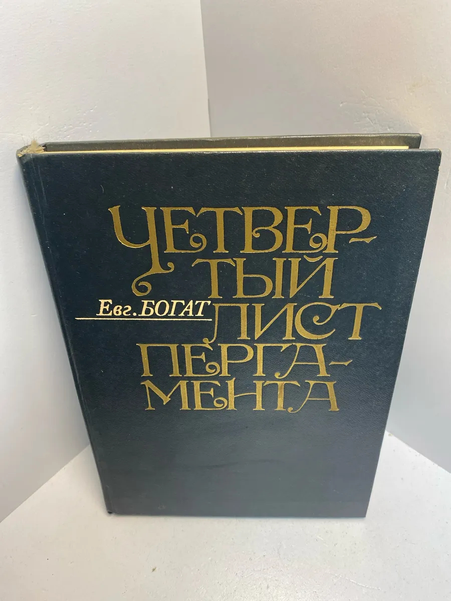 Картинка 1