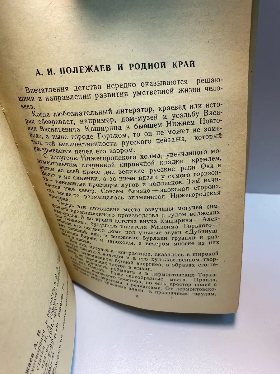 Картинка 5